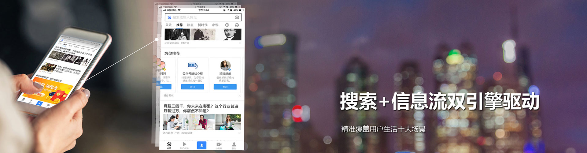 淮阳百度sem