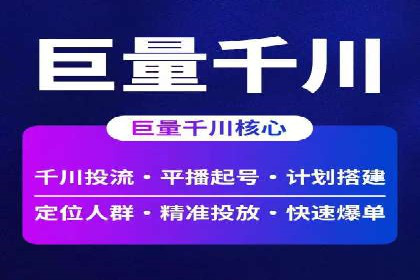 某公司sem竞价代运营前后效果对比分析